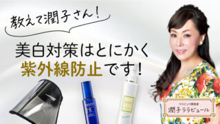 うらら(断捨離品の出品ありm(__)m) ✨美活肌エキス 10本 title01_summer2025_02-3-